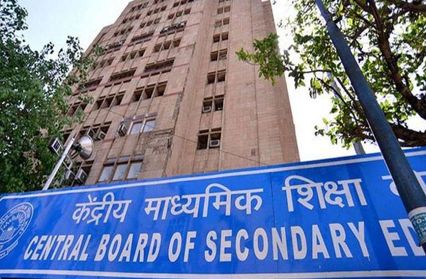 12वीं के इंटरनल असेसमेंट और माक्र्स 28जून तक अपलोड कर सकेंगे स्कूल 12वीं के इंटरनल असेसमेंट और माक्र्स 28जून तक अपलोड कर सकेंगे स्कूल