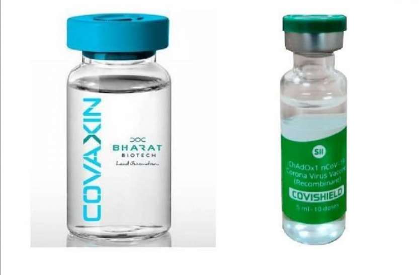 covaxine and covishield कोवैक्सीन के मुकाबले कोविशील्ड लगाने वालों में ज्यादा बन रही हैं एंटीबॉडी, शोध में खुलासा