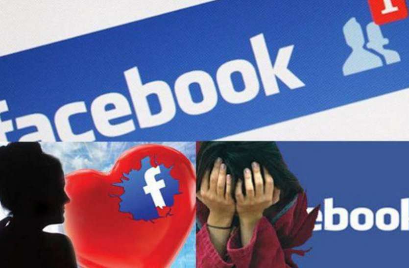 fb.jpg फेसबुक में दोस्ती पड़ी भारी, महिला संबंधी अपराध में बढोत्तरी, पहले दोस्ती फिर झांसे में अस्मत लूटाई