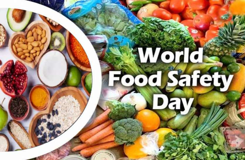 world food safety day 2021 World Food Safety Day 2021: क्यों मनाया जाता है 'विश्व खाद्य सुरक्षा दिवस', जानिए क्या है खाद्य सुरक्षा और इतिहास
