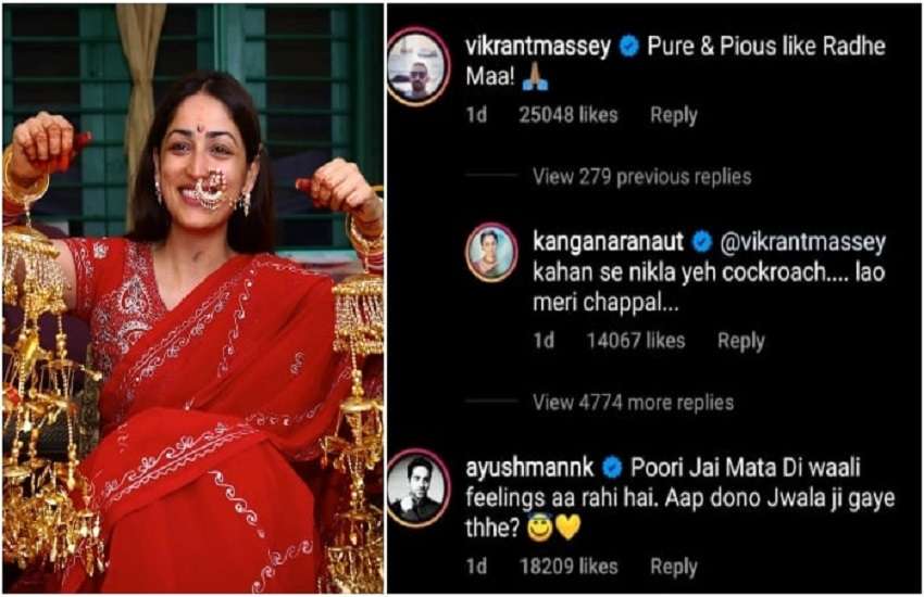 yami_gautam.jpg