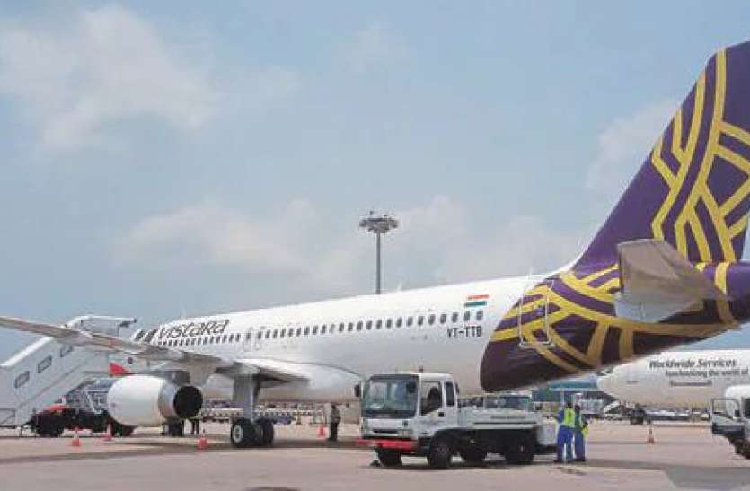 Vistara Mumbai Kolkata Flight hit Turbulence eight passengers injured 3 critical कोलकाता एयरपोर्ट पर लैंडिंग के दौरान विस्तारा के विमान को लगा जोरदार झटका, 8 यात्री घायल, तीन की हालत गंभीर