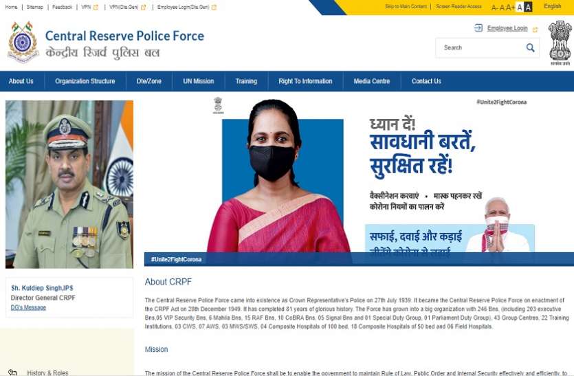 CRPF Recruitment 2021 CRPF Recruitment 2021: फिजियोथेरेपिस्ट और न्यूट्रीशनिस्ट पदों पर भर्ती के लिए आवेदन की प्रक्रिया हुई शुरू, जल्द करें आवेदन