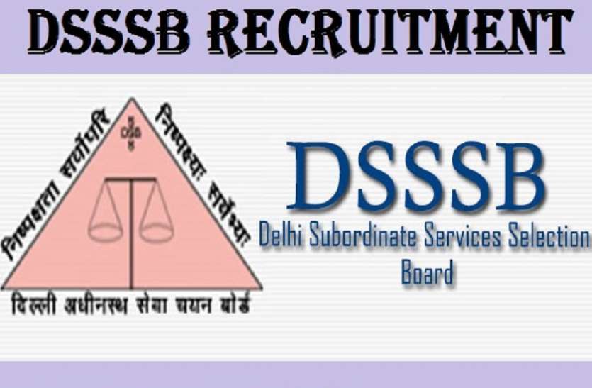 DSSSB Exam Schedule 2021: DSSSB Exam Schedule 2021: टीचर भर्ती परीक्षा का टाइम टेबल जारी, विषयवार शेड्यूल यहां से करें चेक