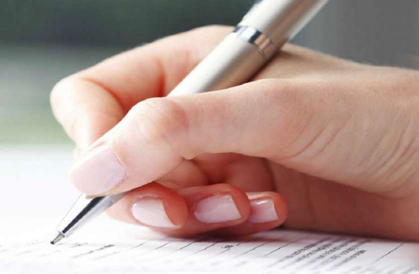 JKDISM Recruitment JKDISM Recruitment 2021: नर्सिंग अर्दली / स्किल्ड अटेंडेंट के पदों पर भर्ती के लिए अधिसूचना हुई जारी