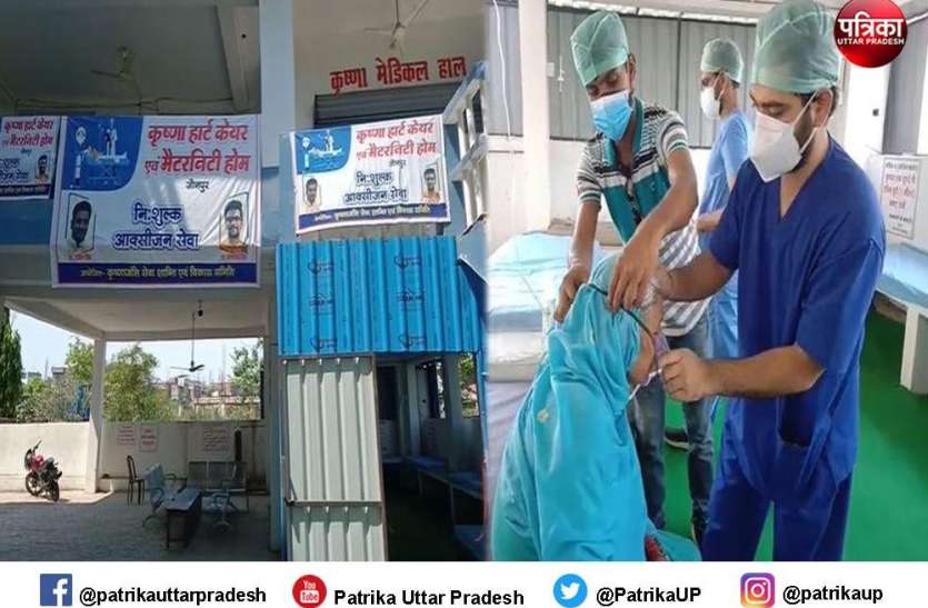 Corona Warriors:’टी प्वाइंट’ की तर्ज पर बना ऑक्सीजन प्वाइंट, जानिए कैसे Corona Warriors:’टी प्वाइंट’ की तर्ज पर बना ऑक्सीजन प्वाइंट, जानिए कैसे