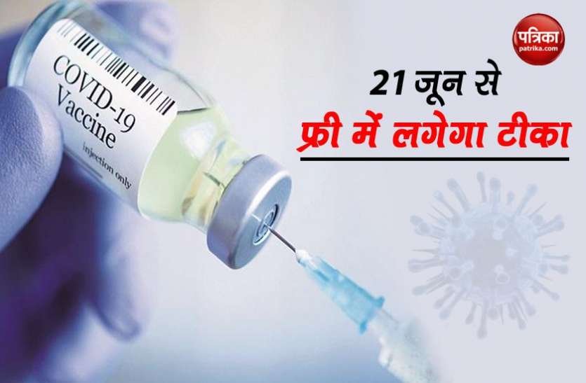 vaccination.jpeg covid 19 वैक्सीनेशन महाअभियान, जिले में 152 केंद्रों पर होगा वैक्सीनेशन