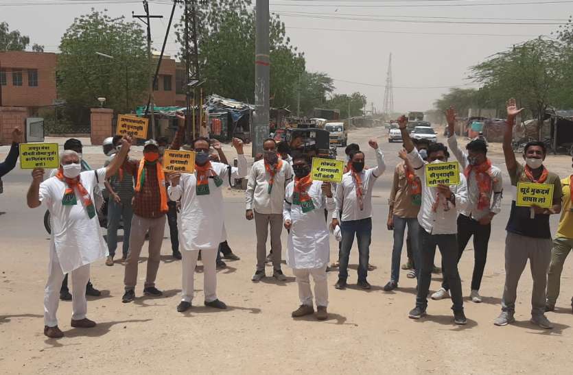 शहर से ग्रामीण क्षेत्रों तक भाजपा का विरोध प्रदर्शन शहर से ग्रामीण क्षेत्रों तक भाजपा का विरोध प्रदर्शन