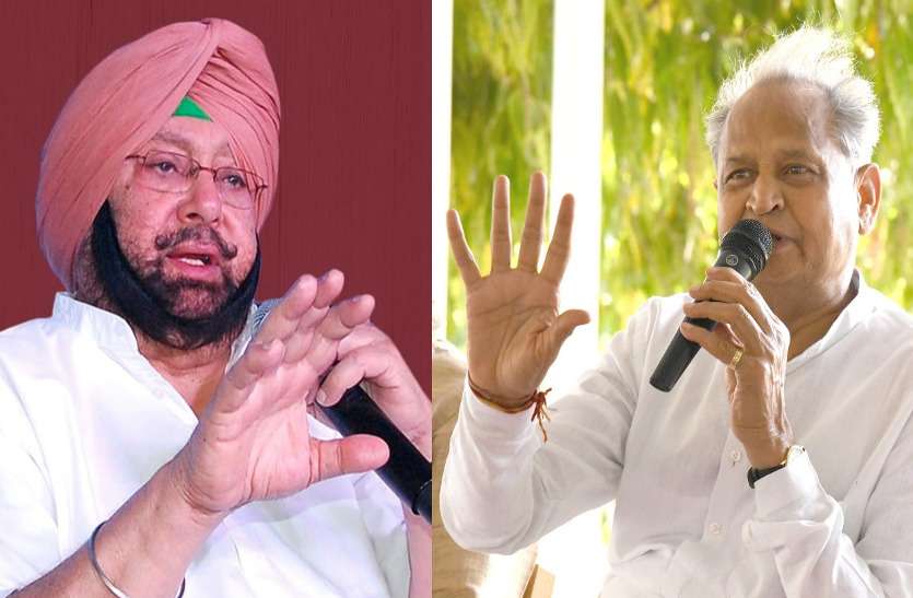 Rajasthan Punjab over polluted water issue, Gehlot letter to Amrinder गहलोत सरकार ने अमरिंदर सरकार से फिर कहा, 'राजस्थान में प्रदूषित पानी छोड़ना बंद करे पंजाब'