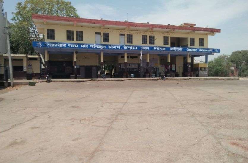 एक माह बाद करौली बस स्टैण्ड से दौड़ेंगी रोडवेज बसें एक माह बाद करौली बस स्टैण्ड से दौड़ेंगी रोडवेज बसें