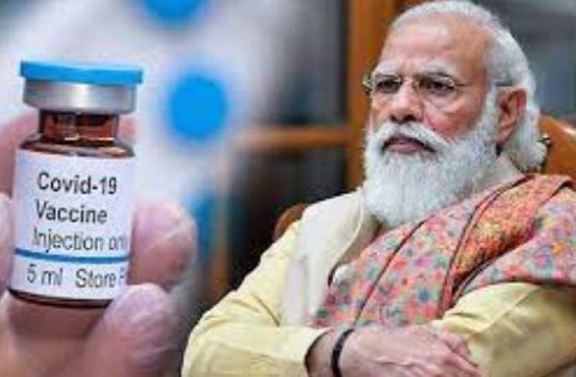 Central Govt will buy 75 percent of Covid Vaccine from Manufacturers केंद्र सरकार वैक्सीन निर्माताओं से खरीदेगी 75 फीसदी टीके, इस वर्ष दिसंबर तक उपलब्ध होंगे 44 करोड़ डोज