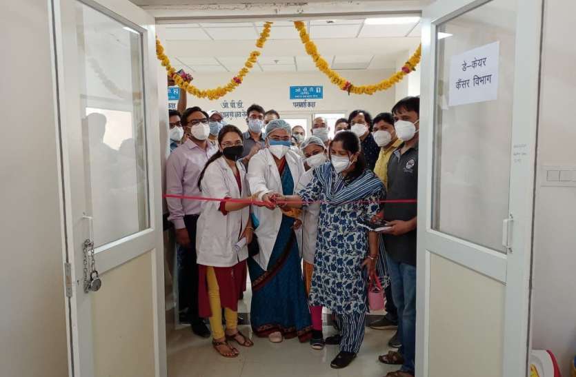 मेडिकल कॉलेज में कैंसर कीमोथेरेपी सुविधा शुरू मेडिकल कॉलेज में कैंसर कीमोथेरेपी सुविधा शुरू