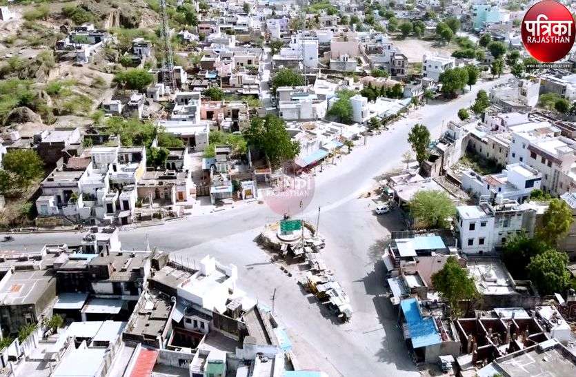आओ गांव चलें : त्रिवेणी संगम के नाम से जाना जाता है यह गांव, यहां से निकलता है पश्चिमी राजस्थान का रास्ता आओ गांव चलें : त्रिवेणी संगम के नाम से जाना जाता है यह गांव, यहां से निकलता है पश्चिमी राजस्थान का रास्ता