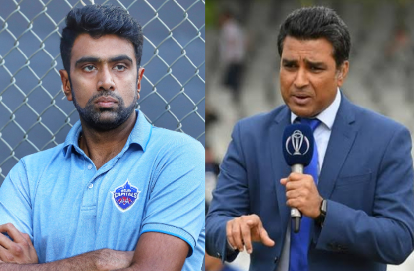 ashwin_and_manjrekar.png संजय मांजरेकर ने फिर कसा अश्विन पर तंज तो फैन ने आंकड़ों के साथ दिया कमेंटटेर को जवाब