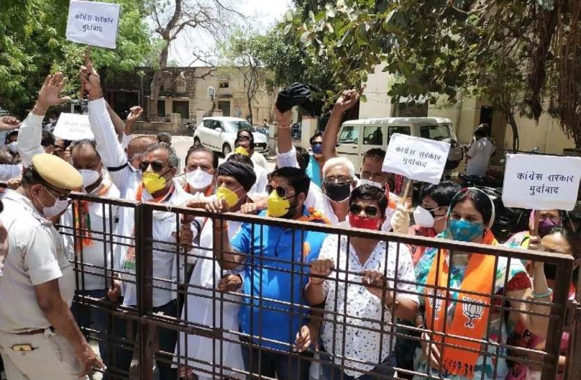 जिले भर में भाजपा कार्यकर्ताओं ने किया विरोध प्रदर्शन जिले भर में भाजपा कार्यकर्ताओं ने किया विरोध प्रदर्शन
