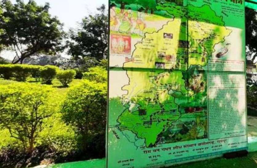 रायपुर : राम वनगमन पर्यटन परिपथ के अंतर्गत चंदखुरी में विकास कार्य पूर्णता की ओर,भगवान राम का ननिहाल है यहां रायपुर : राम वनगमन पर्यटन परिपथ के अंतर्गत चंदखुरी में विकास कार्य पूर्णता की ओर,भगवान राम का ननिहाल है यहां