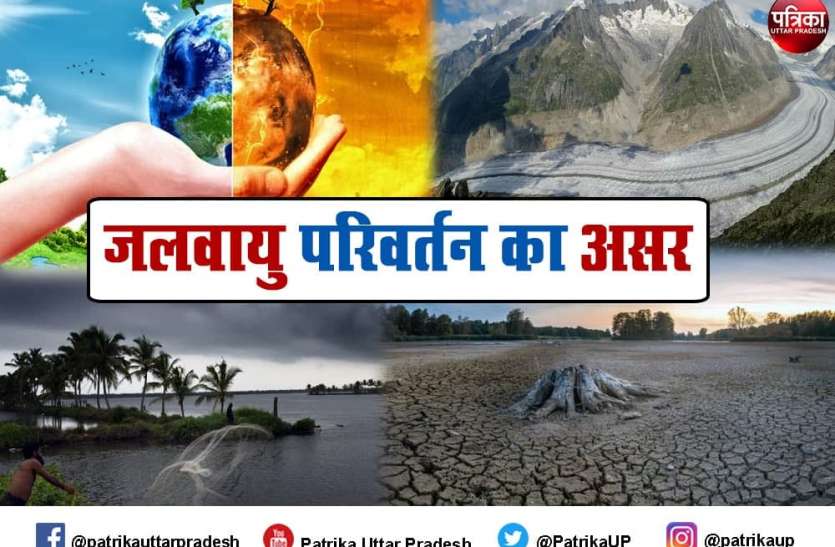 BSIP Lucknow and JNU Delhi study over Climate change Climate Change : मानसून पैटर्न में बदलाव थार रेगिस्तान को बना सकता है हरा-भरा