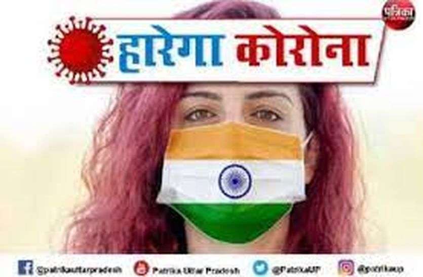 जालोर के बाद चित्तौड़ में ठीक हुए सर्वाधिक कोरोना रोगी जालोर के बाद चित्तौड़ में ठीक हुए सर्वाधिक कोरोना रोगी