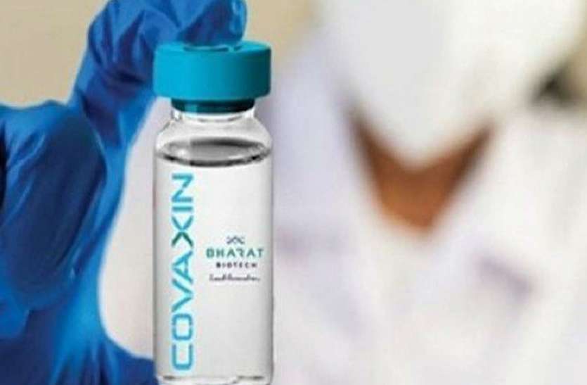 Covaccine बच्चों के लिए कोवैक्सीन तैयार, स्वास्थ्य जांच के बाद लगेगी वैक्सीन, ट्रायल के लिए स्क्रीनिंग शुरू