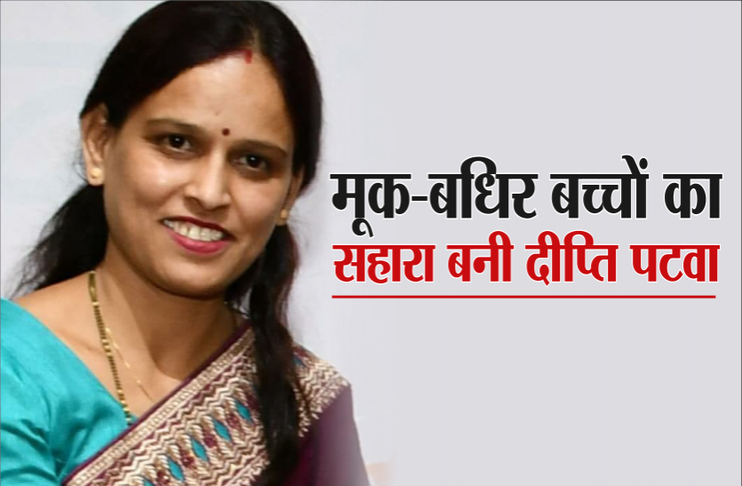 creative.png इशारों में बताती हैं कोविड से बचाव के तरीके, वायरल हो रहे दीप्ति पटवा के वीडियो