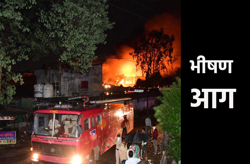 govindpura.png भोपाल की दो फैक्ट्रियों में भीषण आग, 25 दमकलों ने आग पर काबू पाया