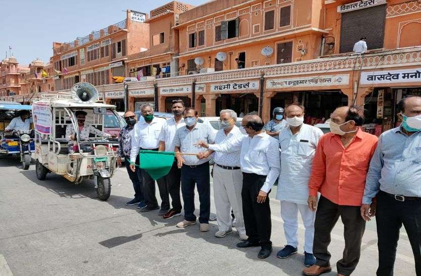अब व्यापारी कर रहे कोरोना गाइडलाइन की पालना की अपील अब व्यापारी कर रहे कोरोना गाइडलाइन की पालना की अपील