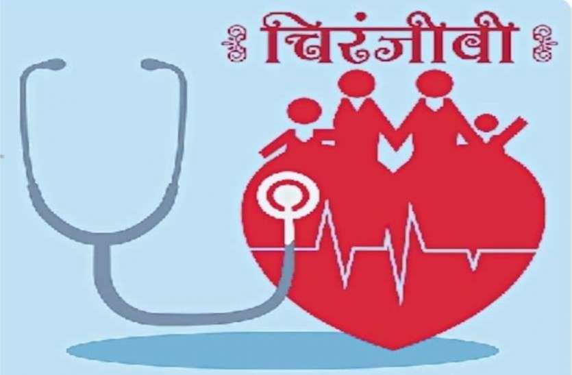 ओसवाल समाज के 600 परिवारों ने कराया स्वास्थ्य बीमा योजना ओसवाल समाज के 600 परिवारों ने कराया स्वास्थ्य बीमा योजना