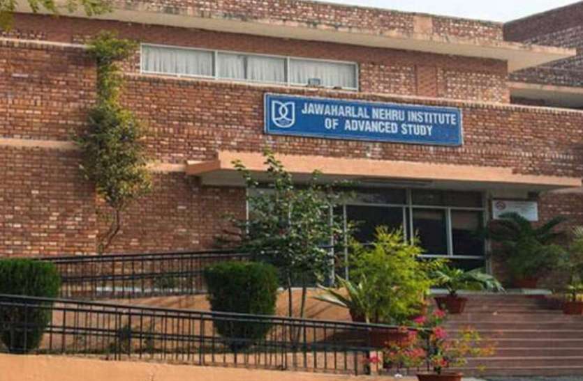 JNU क्यूएस वर्ल्ड यूनिवर्सिटी रैंकिंग : जेएनयू शीर्ष 1000 में शामिल, गुवाहाटी और आईआईटी कानपुर ने लगाई छलांग