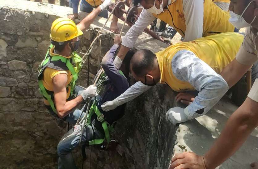 Rescue team brought alive the young man who fell in the well रेस्क्यू टीम ने कुएं में गिरे युवक को जीवित निकाला बाहर