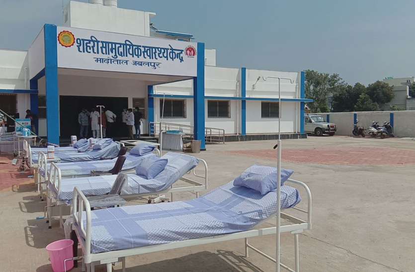 Manmohan Nagar Hospital जबलपुर के लिए अच्छी खबर: मनमोहन नगर अस्पताल में खुलेगा पोस्ट कोविड केयर सेंटर