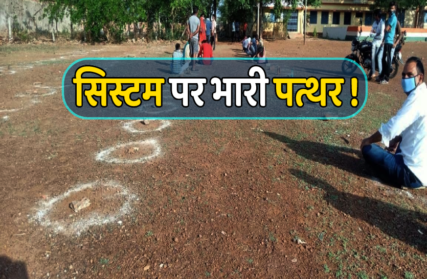 neemuch.png वैक्सीन का टोकन दिला रहे पत्थर, आखिर किसने बनाया सिस्टम ?