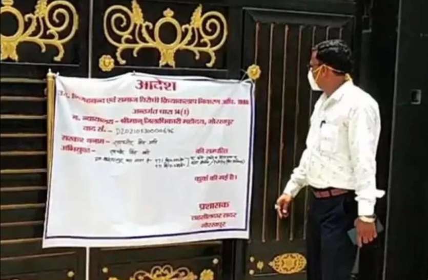 property attached हिस्ट्रीशीटर रणधीर सिंह की 50 करोड़ की सम्पत्ति जब्त, होटल से लेकर दुकान और मकान सब पर जड़ा सरकारी ताला