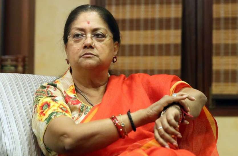 महिलाओं के कम वैक्सीनेशन पर वसुंधरा राजे ने जताई चिंता, सरकार से की यह मांग महिलाओं के कम वैक्सीनेशन पर वसुंधरा राजे ने जताई चिंता, सरकार से की यह मांग