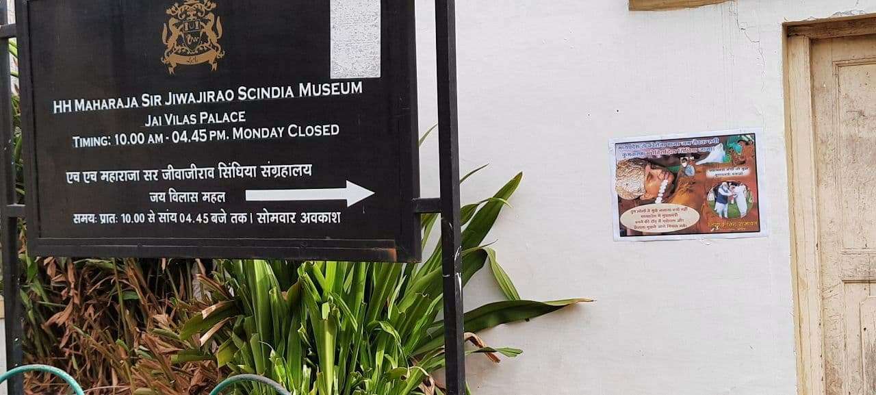 scindhiya_virodh_2.jpg