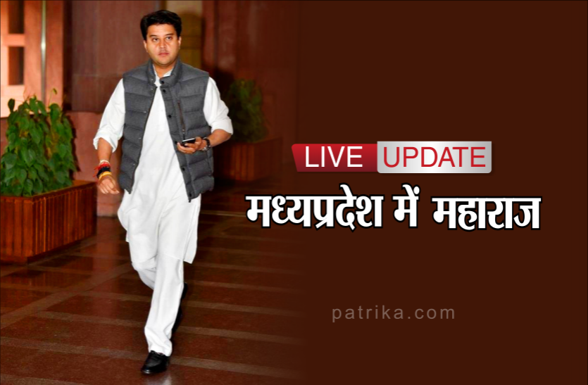 scindia1.jpg भोपाल पहुंचकर सिंधिया बोले- भाजपा मेरा घर और मैं सभी से मिलने आया