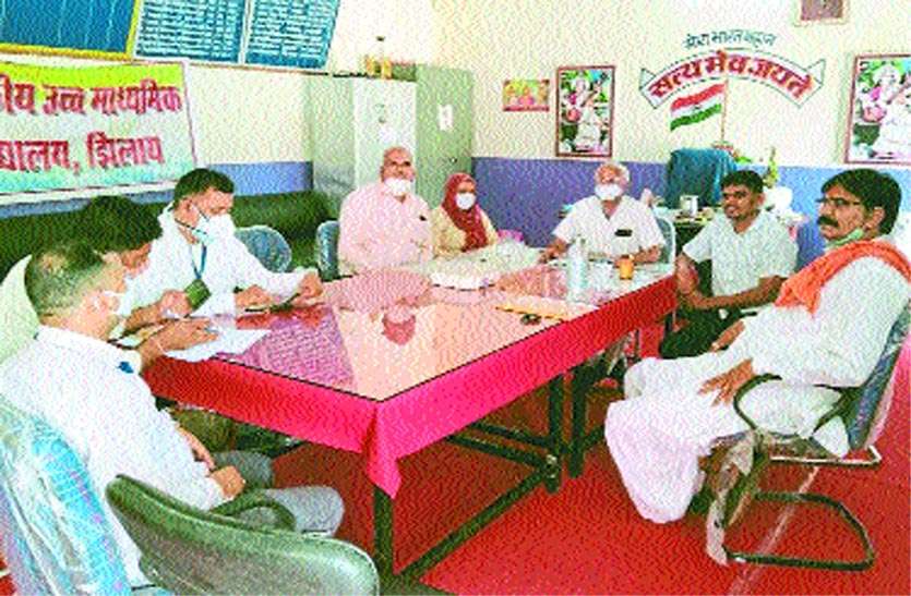 विद्यालय भवन में संचालित होगा कृषि महाविद्यालय विद्यालय भवन में संचालित होगा कृषि महाविद्यालय