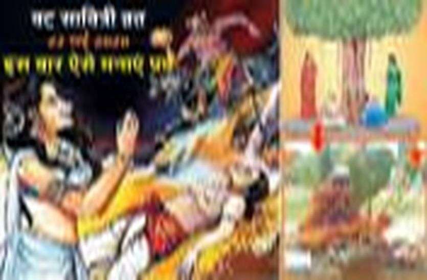 वट सावित्री व्रत व शनि जयंंती कल, नहीं होगा ग्रहण का साया वट सावित्री व्रत व शनि जयंंती कल, नहीं होगा ग्रहण का साया