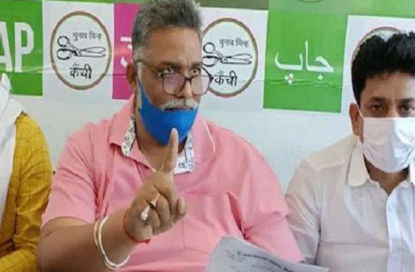 Bihar Coronavirus Death number changed in 24 hours Pappu Yadav target Nitish Govt Bihar: Corona से मौत के आंकड़ों में गड़बड़ी के बाद सियासी पारा हाई, पप्पू यादव और कांग्रेस ने सीएम पर बोला हमला