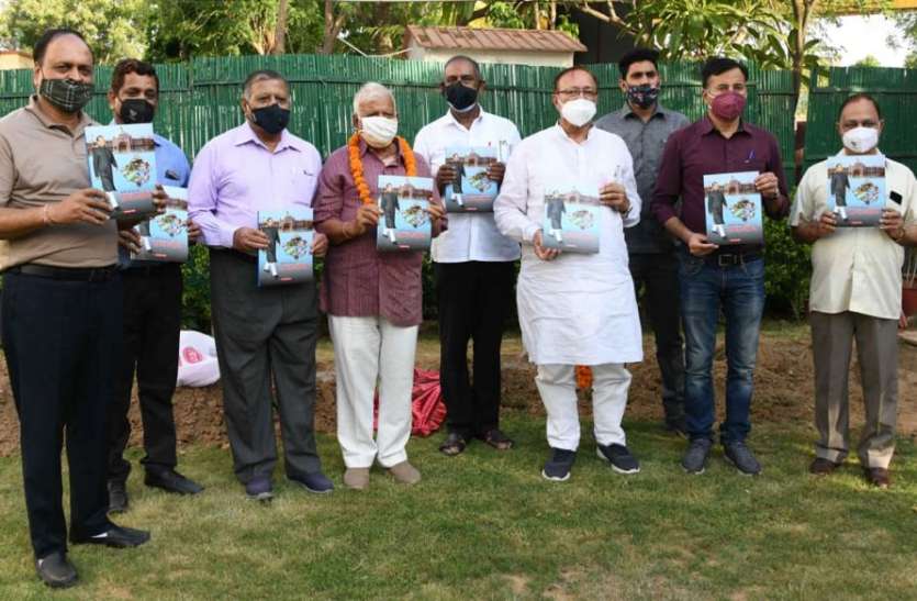 विकास पुस्तिका 'प्रगति के पथ पर राजस्थान का विमोचन विकास पुस्तिका 'प्रगति के पथ पर राजस्थान का विमोचन