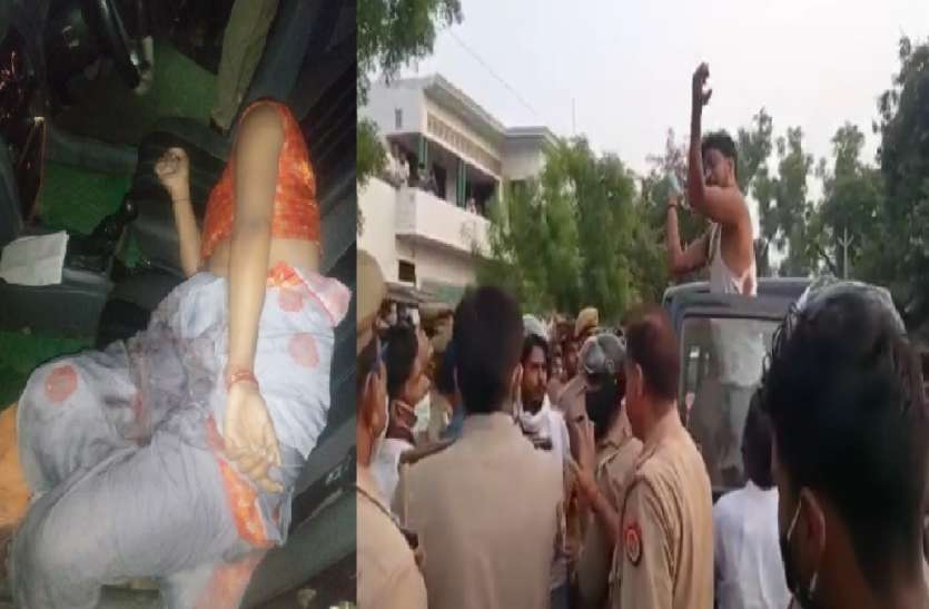 Barabanki News: दंपती पर हमले मामले में बढ़ा बवाल, पत्नी की मौत के बाद हिरासत में लिया गया पति बोला- पुलिस ने बहुत मारा, सुनते ही ग्रामीणों ने बोला हमला दंपती पर हमले मामले में बढ़ा बवाल, पत्नी की मौत के बाद हिरासत में लिया गया पति बोला- पुलिस ने बहुत मारा, सुनते ही ग्रामीणों ने बोला हमला