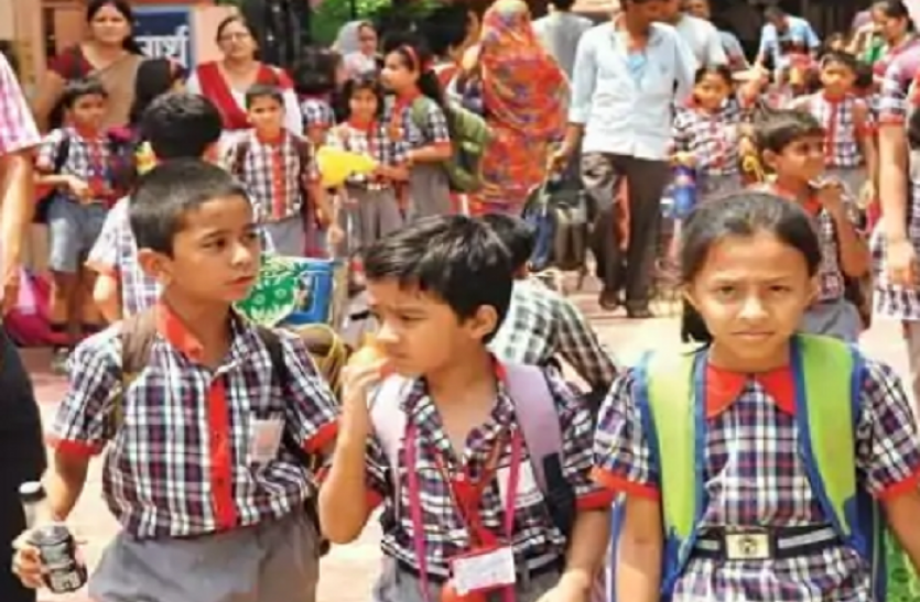 kvs admission 2021 KV Admission 2021: कक्षा 1 में प्रवेश के लिए शेड्यूल जारी, 23 जून से एडमिशन की प्रक्रिया होगी शुरू
