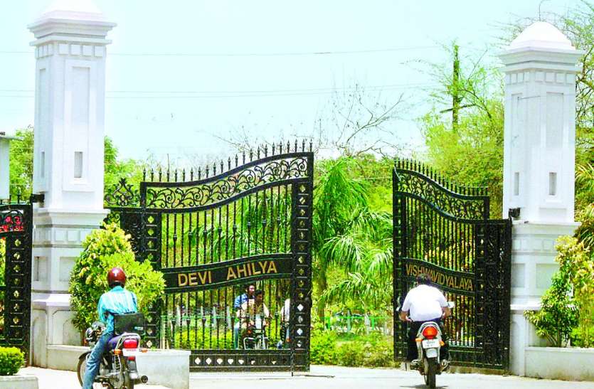 बीएड के लिए नहीं बन पाई सहमति बीएड के लिए नहीं बन पाई सहमति
