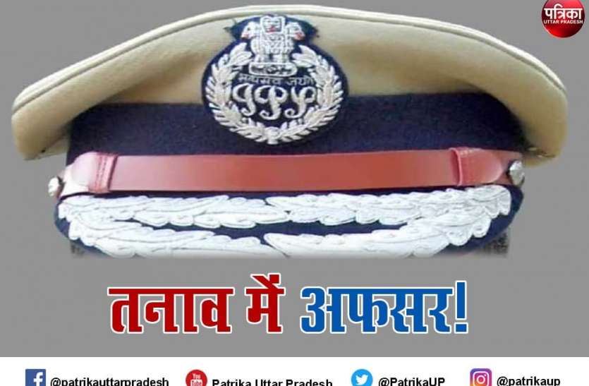 UP Police 5 SP want to leave their post यूपी में 5 जिलों के पुलिस कप्तान छोड़ना चाहते हैं अपना पद, अफसरों को लिखी चिट्ठी