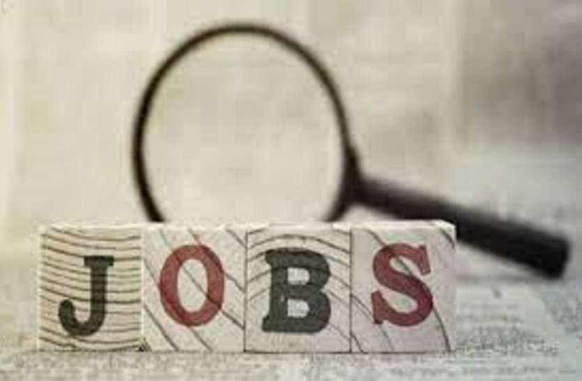 jobs.jpg OPTCL Recruitment 2021: आईटीआई डिप्लोमाधारी युवाओं के लिए निकली सीधी भर्ती, ऐसे करें अप्लाई