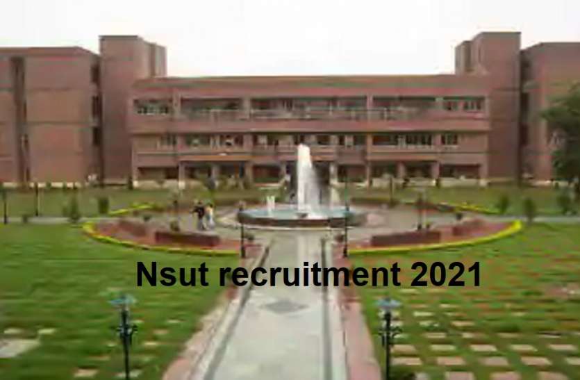 Nsut recruitment 2021 Nsut recruitment 2021: 25 प्रोफेसर, एसोसिएट प्रोफेसर सहित अन्य पदों पर निकली भर्ती,जल्द करें आवेदन