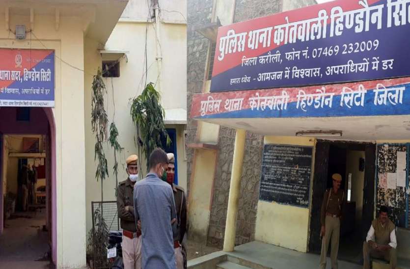 राजस्थान के इस शहर में पुलिस थाना भवनों की होगी अदला-बदली राजस्थान के इस शहर में पुलिस थाना भवनों की होगी अदला-बदली
