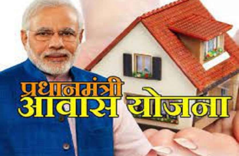 वीवीआईपी जिले में यूपी सरकार 13272 गरीबों को देगी प्रधानमंत्री आवास योजना का तोहफा,गरीबों ने जताई खुशी वीवीआईपी जिले में यूपी सरकार 13272 गरीबों को देगी प्रधानमंत्री आवास योजना का तोहफा,गरीबों ने जताई खुशी