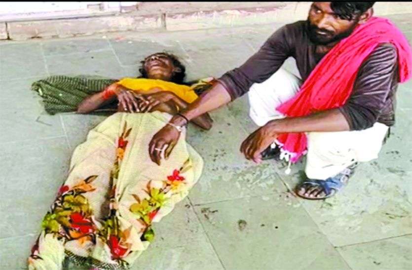 अस्पताल में बदइंतजामी : एम्बुलेंस के अभाव में जमीन पर पड़ी रही महिला अस्पताल में बदइंतजामी : एम्बुलेंस के अभाव में जमीन पर पड़ी रही महिला