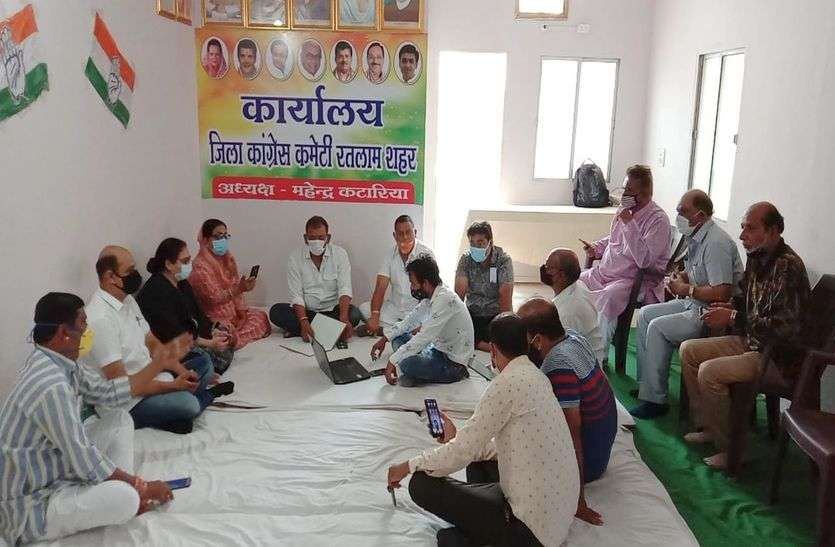 Congress