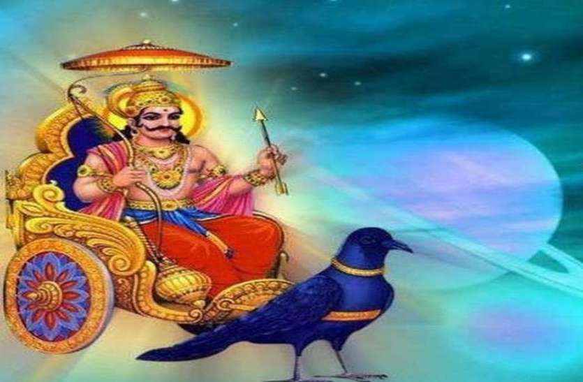 दुर्लभ संयोग : आज 148 साल बाद सूर्यग्रहण और शनि जयंती एक साथ दुर्लभ संयोग : आज 148 साल बाद सूर्यग्रहण और शनि जयंती एक साथ